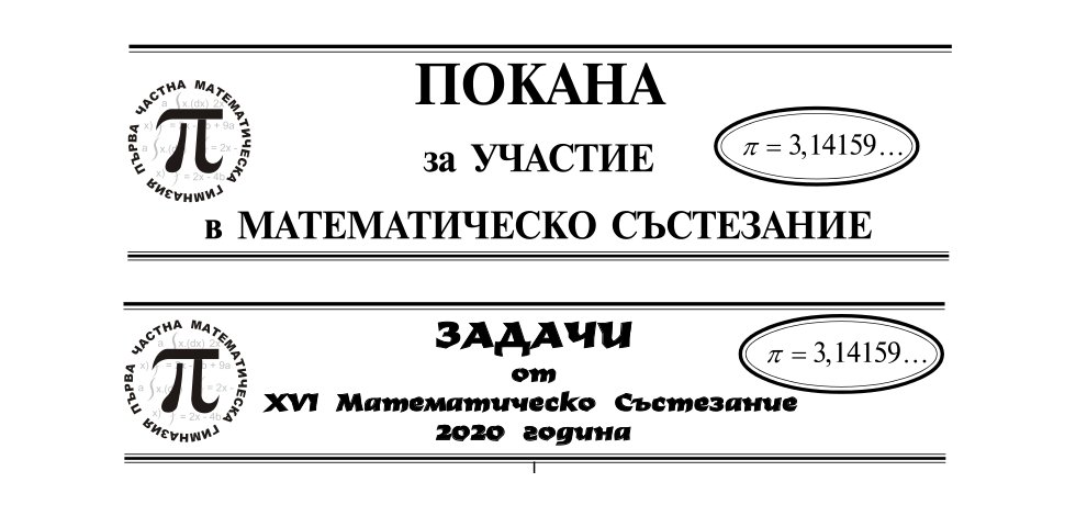systezanie 2021 pokana h