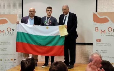 Златен медал от Балканската олимпиада по математика