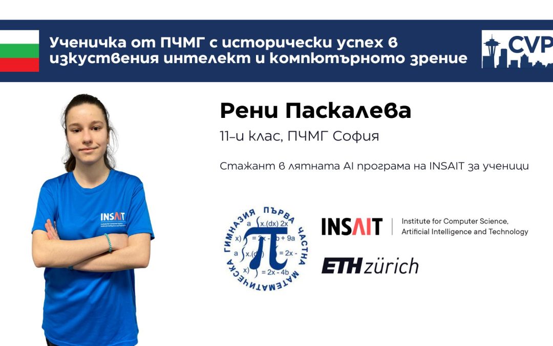 27 март 2024