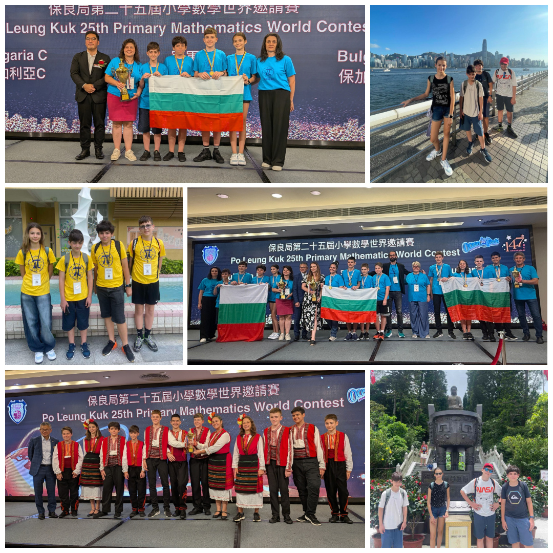 photo collage